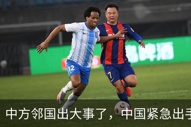 中方邻国出大事了,中国紧急出手,家门口一片火海,蒙古:日本干的