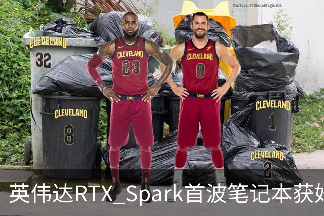 英伟达RTX Spark首波笔记本获好评,但续航成了问号